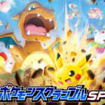 pokemon battler rumble rush